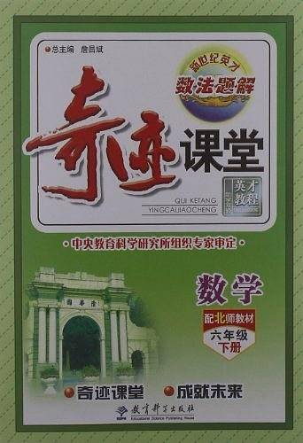 数学
