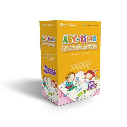 学而思 小学2、3年级适用 ABCtime美国小学同步阅读5级 学而思原版引进北美超过半数公立学校使用的英语学习教材Reading A-Z