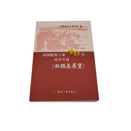 政治理论精解考点与精编试题