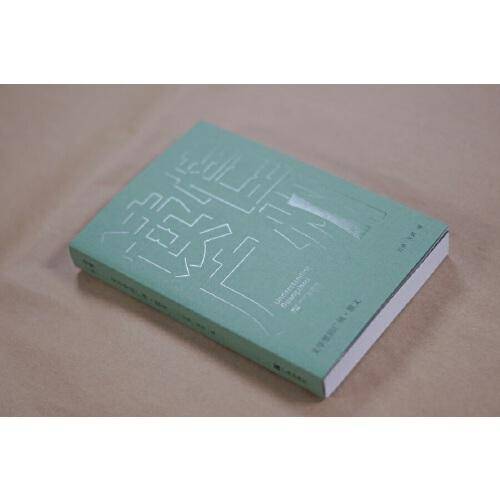 “读懂广州”书系之《文学里的广州·散文》
