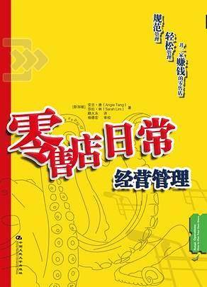 基于Excel的营销管理