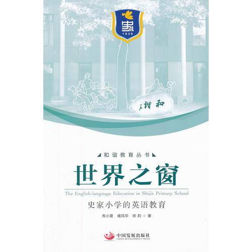 世界之窗