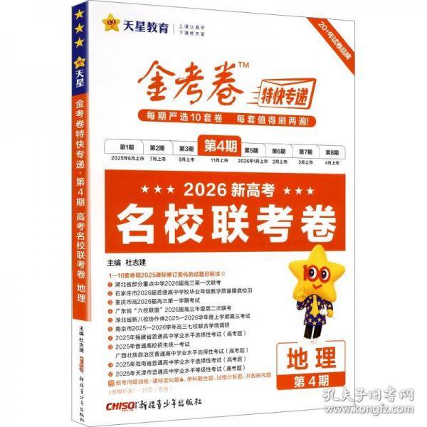 怎样做好房屋维修工