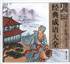 儿童经典成语大全(注音 配图)(含盘）
