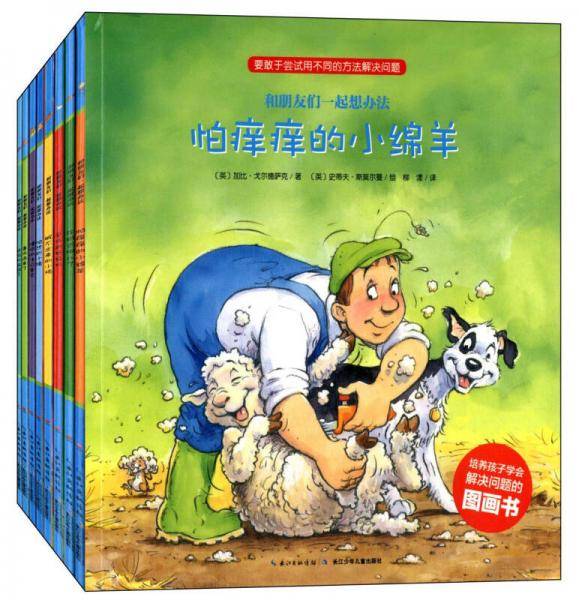 怕热的小猪