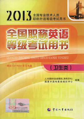 工商管理专业（中级）