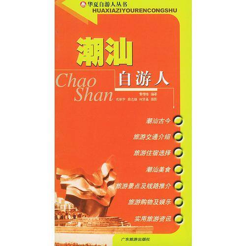 桂林自游人