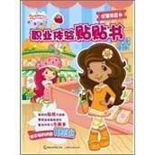 优雅俏店长