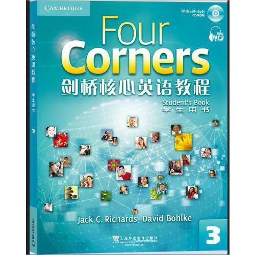 剑桥核心英语教程3学生用书（附光盘）