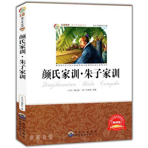 青少年必读丛书