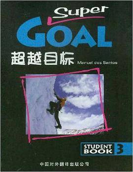 《超越目标》学生用书3-Super Goal Student Book