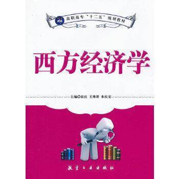 手工. 第3册