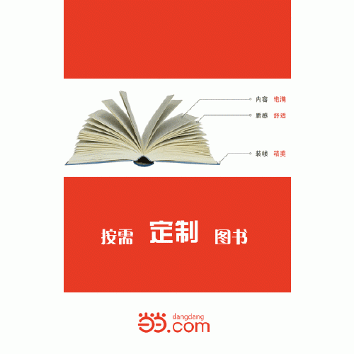 —房山农业志