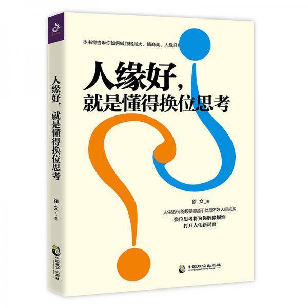 《生存者》第2辑
