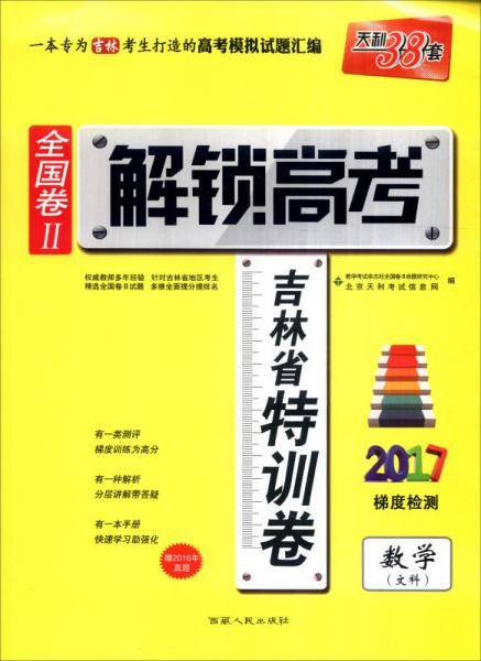 数学