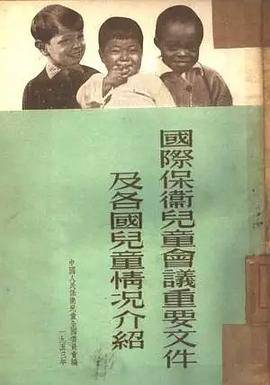 知识产权国际保护