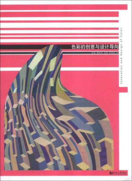 色彩的创意与设计导向