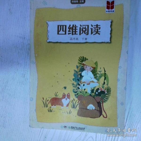 思维阅读