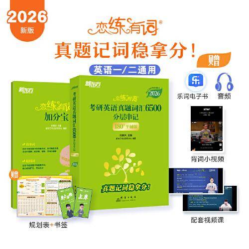 新东方