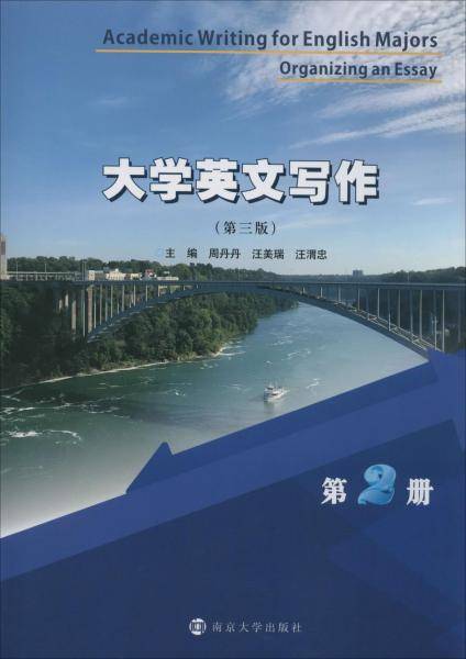 高中物理名校设计 : 人教版 : 选修. 1-1