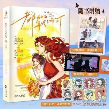 都什么年代了啊