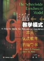丰富教学模式