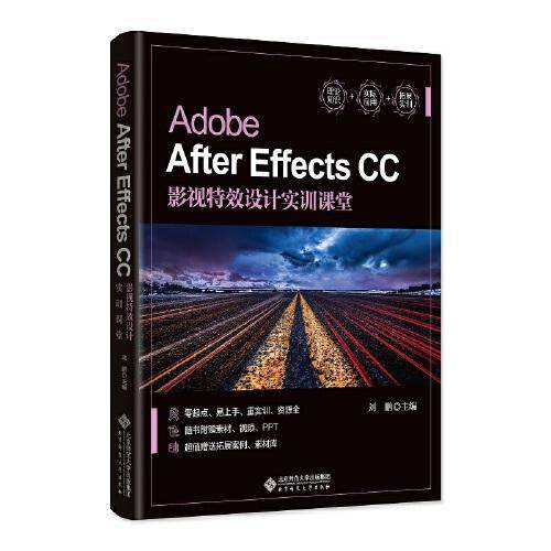 Adobe