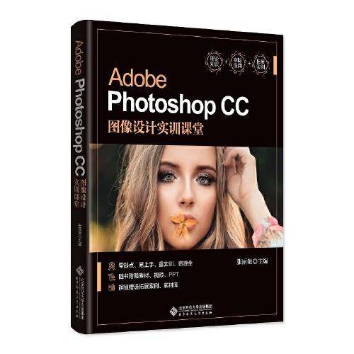 Adobe