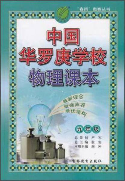 学写钢笔字