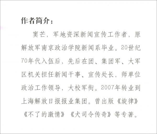 情怀：雷锋文化在上海