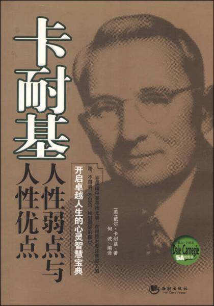 简单道理