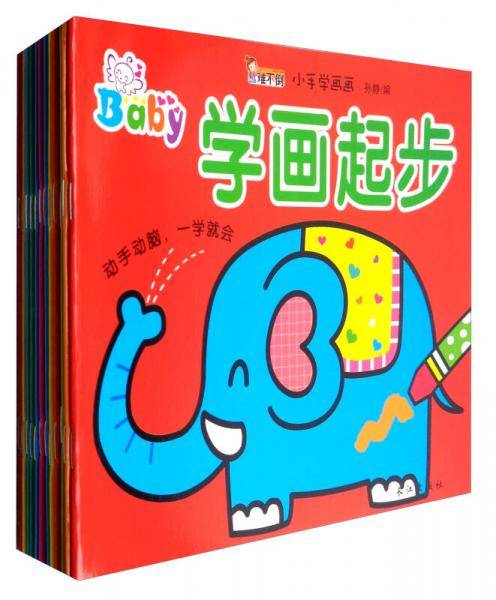 天下