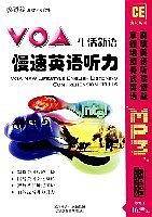 VOA生活新语慢速英语听力(附1本书+1张光盘) 