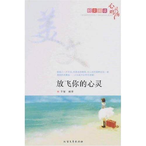 时文阅读
