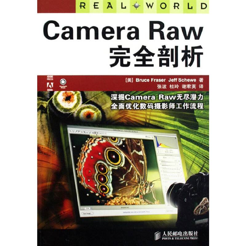 完全剖析