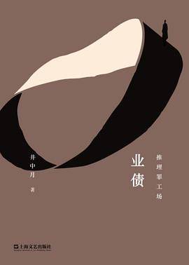 业债