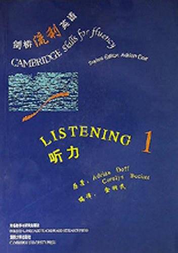 剑桥流利英语
