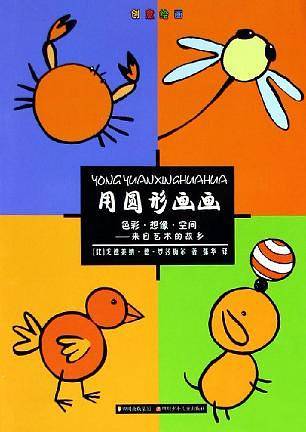 用圆形画画