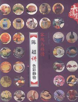 大讲堂