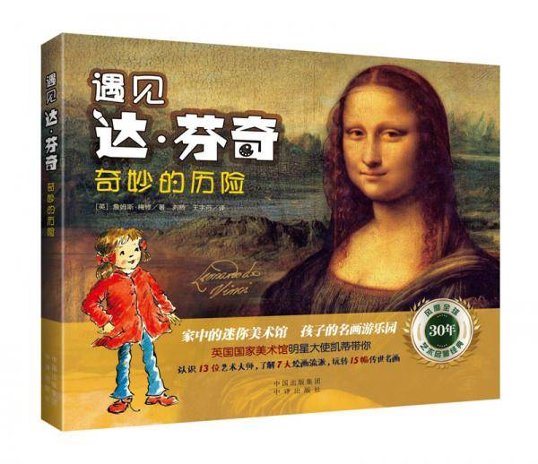 凯蒂游伦敦