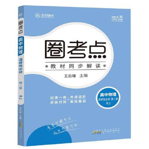 知识的宝库——图书馆