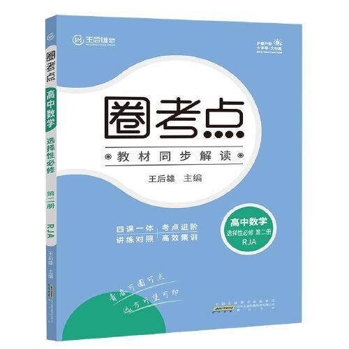 白色的宝藏——食盐