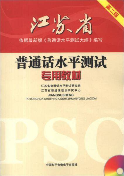 优颂