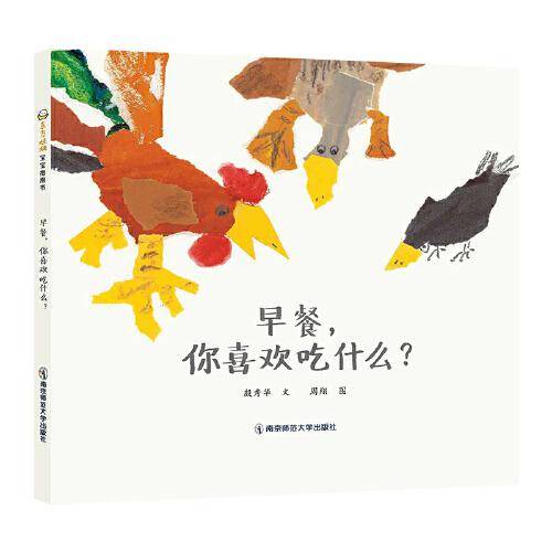 早餐，你喜欢吃什么?
