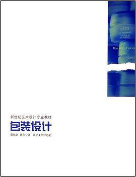 产品设计