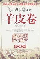 一不小心就发了财