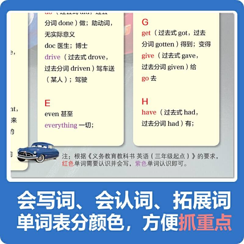 迪士尼经典动画英文电影故事（套装10册）