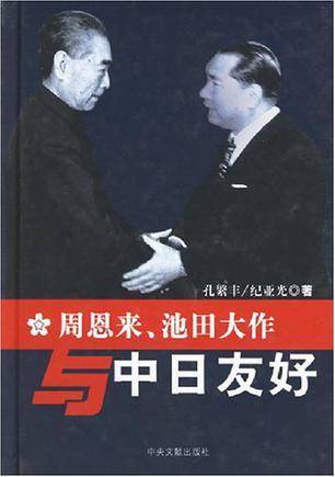 美国新修辞学研究