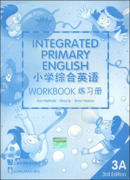 小学综合英语3A练习册