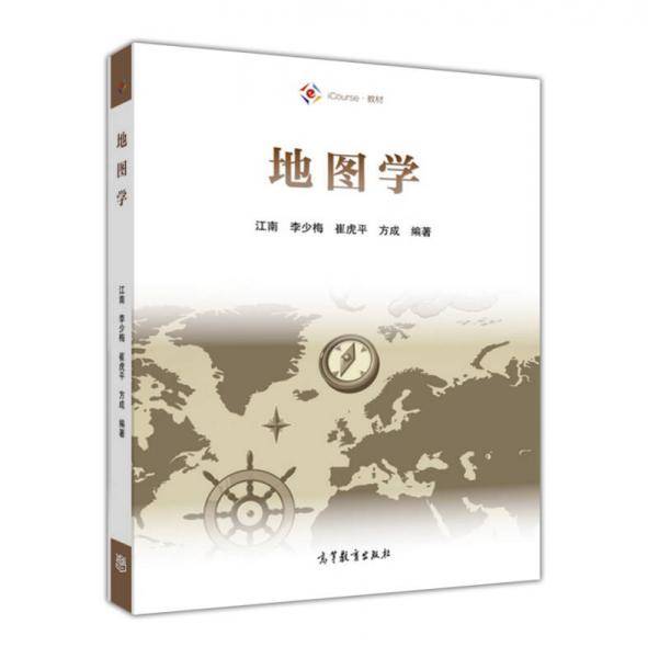 地图学